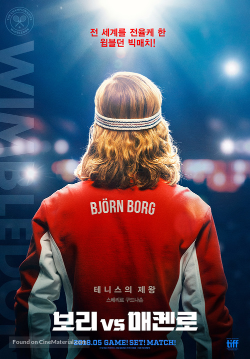 Borg - South Korean Movie Poster