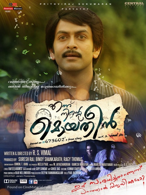 Ennu Ninte Moideen - Indian Movie Poster