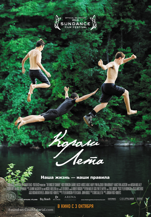 The Kings of Summer - Russian Movie Poster