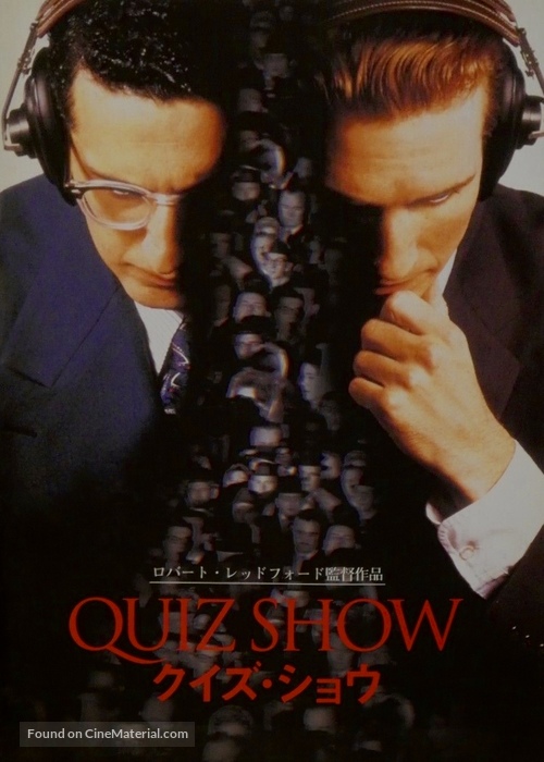 Quiz Show - Japanese Movie Poster