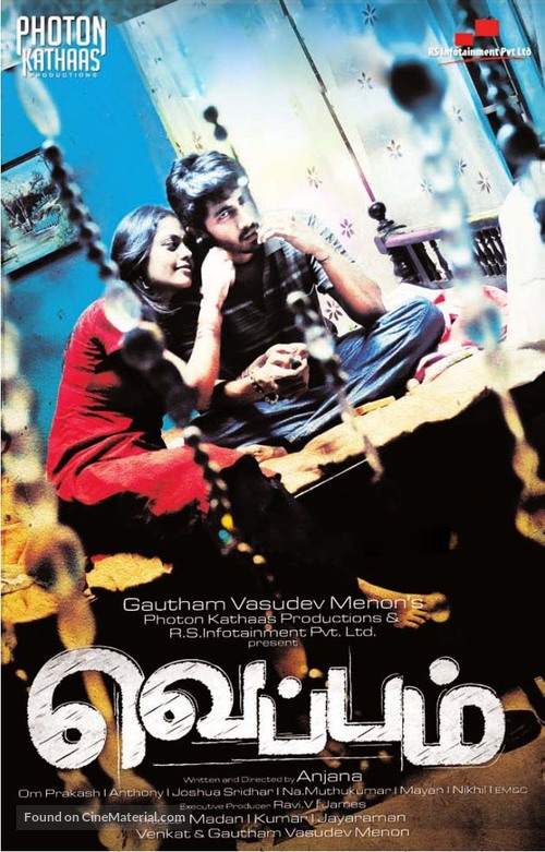 Veppam - Indian Movie Poster