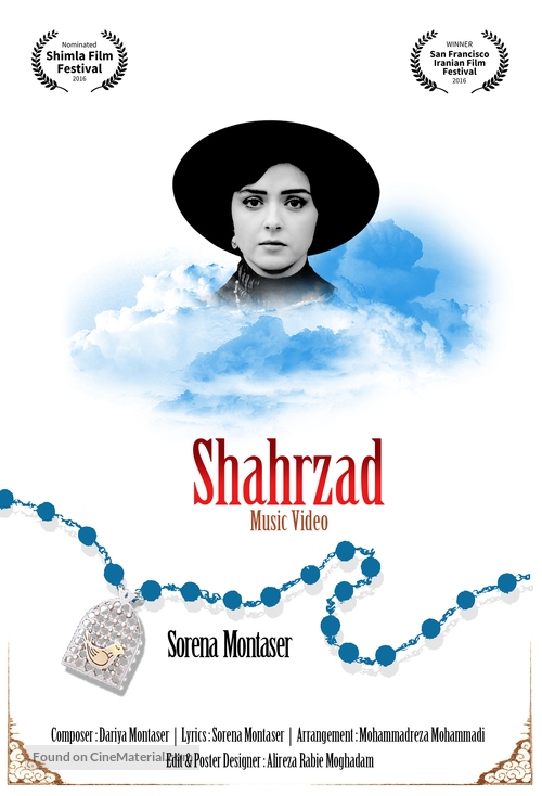 Shahrzad - Iranian Movie Poster