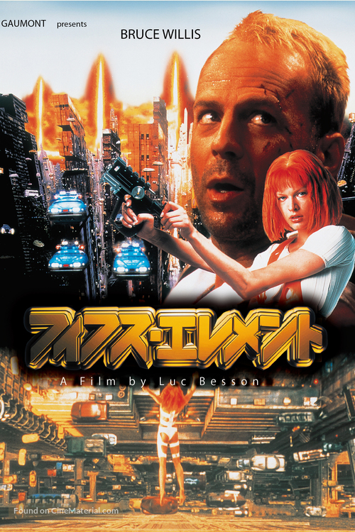 The Fifth Element - Japanese Movie Poster