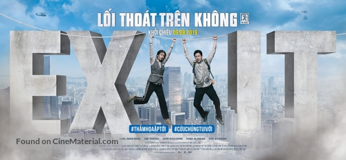 EXIT - Vietnamese Movie Poster