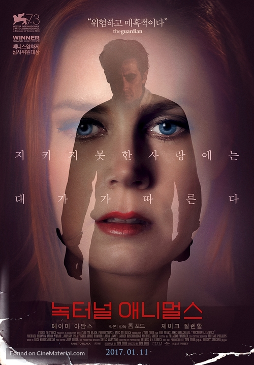 Nocturnal Animals - South Korean Movie Poster