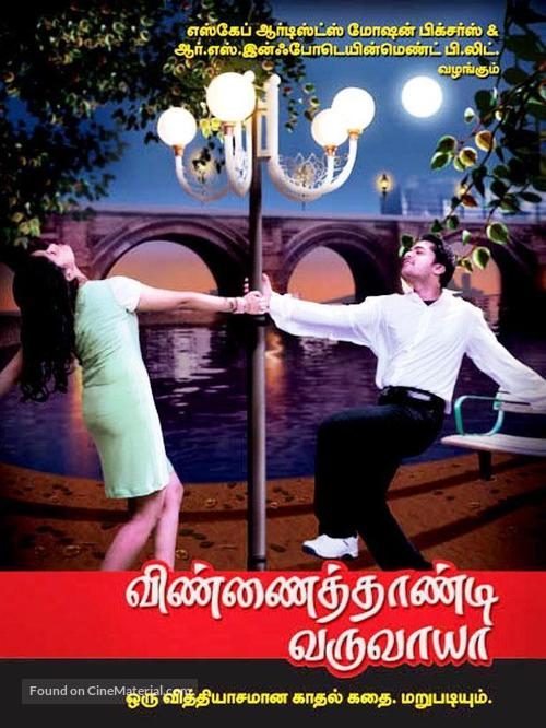 Vinnaithaandi Varuvaayaa - Indian Movie Poster