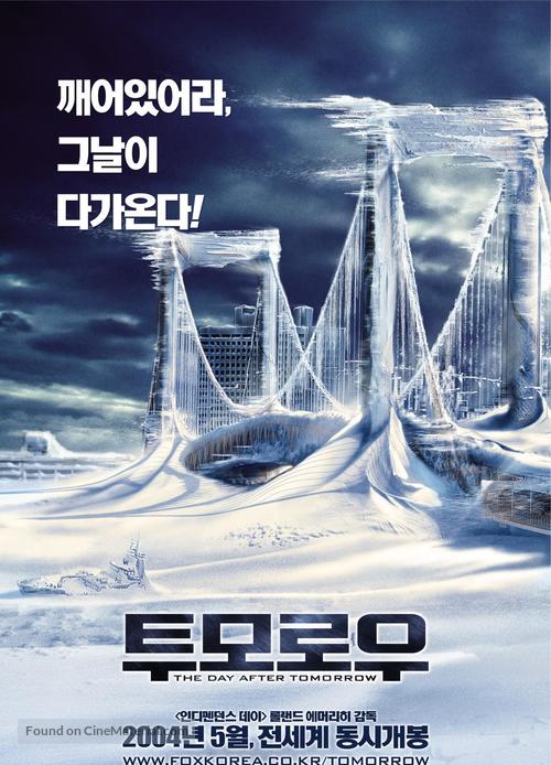 The Day After Tomorrow - South Korean Movie Poster