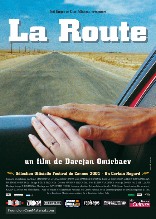 Jol - French Movie Poster