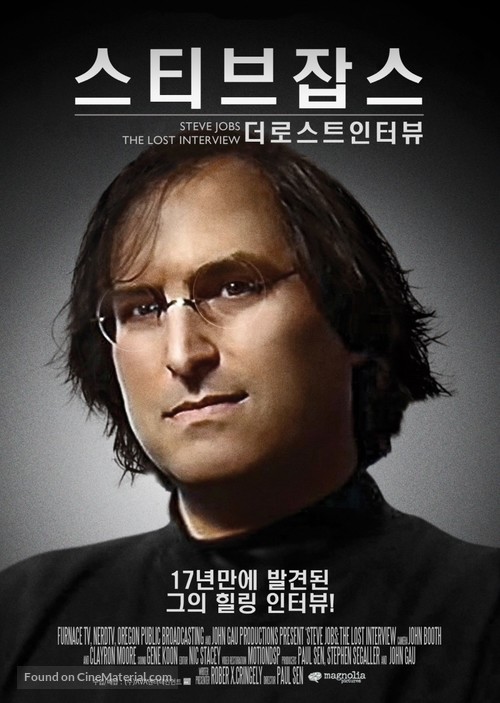 Steve Jobs: The Lost Interview - South Korean Movie Poster