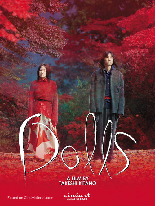 Dolls - Belgian Movie Poster