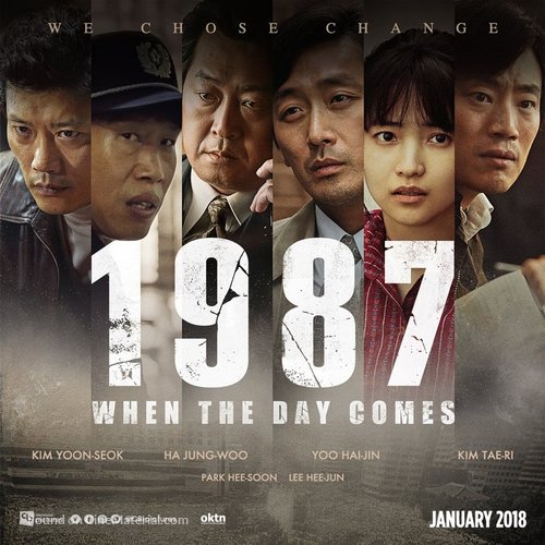 1987: When the Day Comes - Indonesian Movie Poster