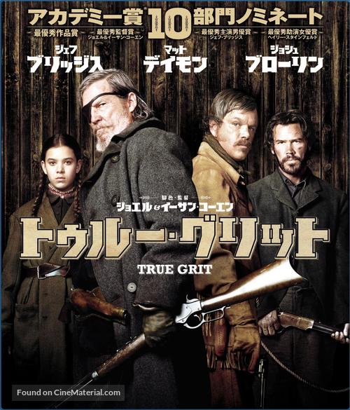 True Grit - Japanese Blu-Ray movie cover