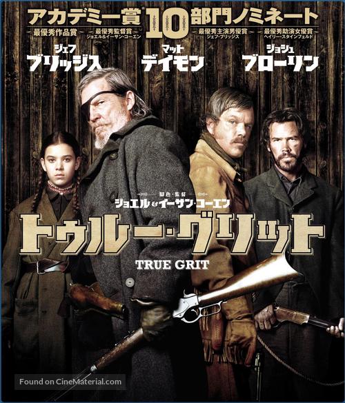 True Grit - Japanese Blu-Ray movie cover