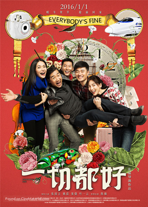 Everybody&#039;s Fine - Chinese Movie Poster