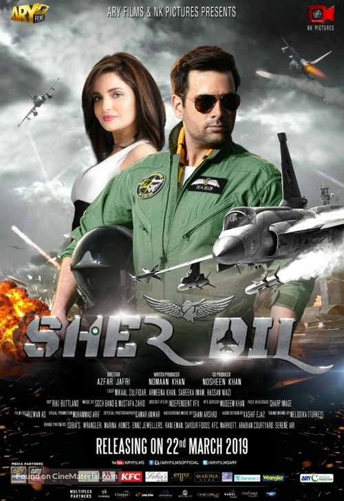 Sherdil - Pakistani Movie Poster