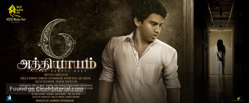 6 Athiyayam - Indian Movie Poster