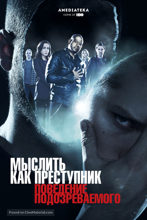 &quot;Criminal Minds: Suspect Behavior&quot; - Russian Movie Cover