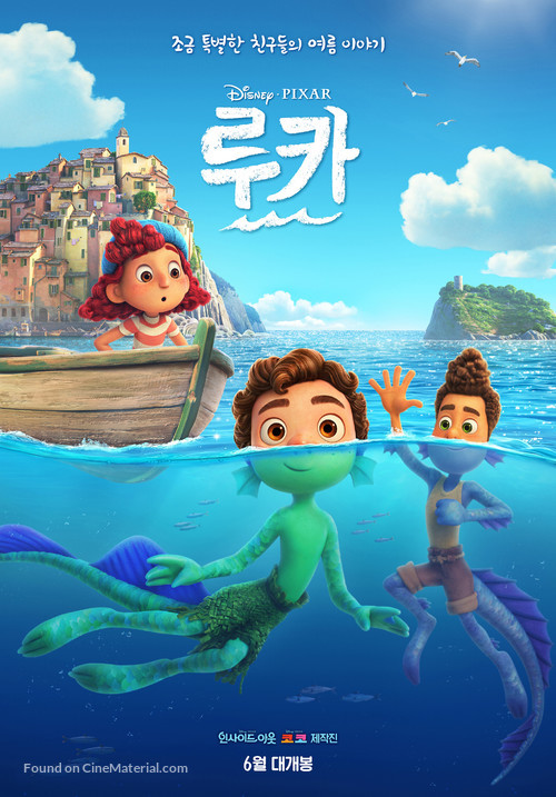 Luca - South Korean Movie Poster