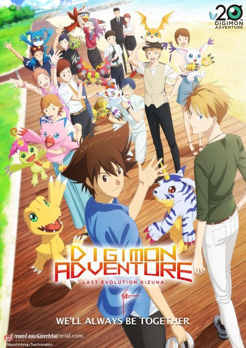 Digimon Adventure: Last Evolution Kizuna - Movie Poster