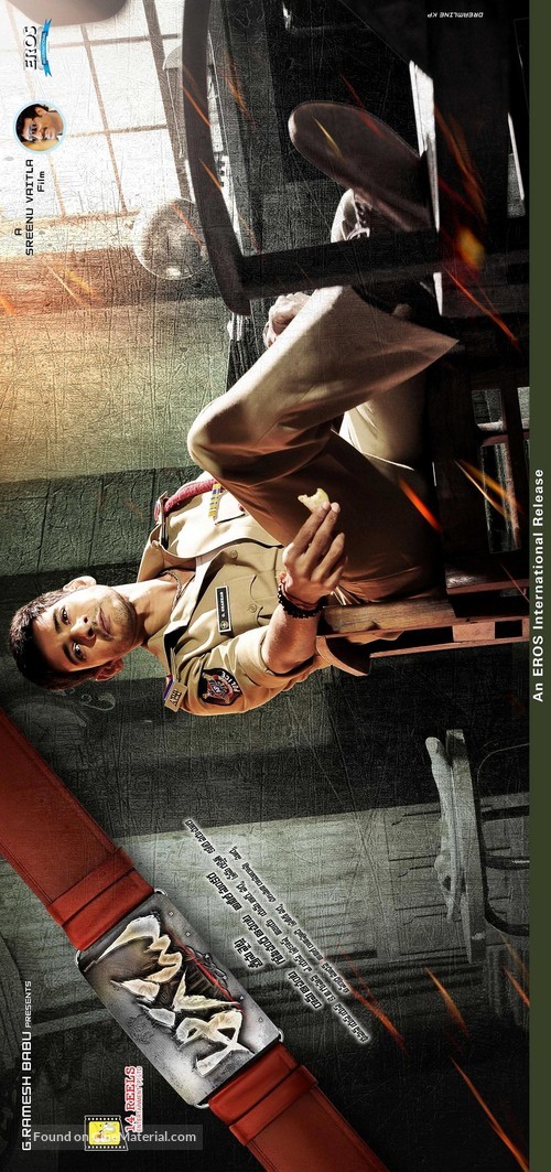 Aagadu - Indian Movie Poster