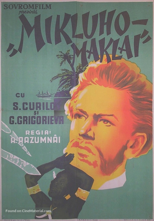 Miklukho-Maklay - Romanian Movie Poster