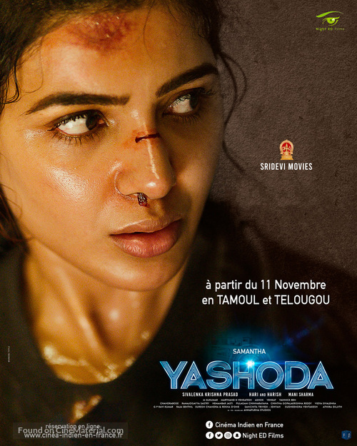 Yashoda - French Movie Poster