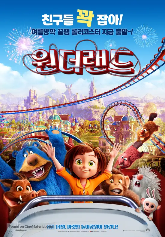 Wonder Park (2019) South Korean movie poster Wonder Park (2019) South Korean Movie Poster