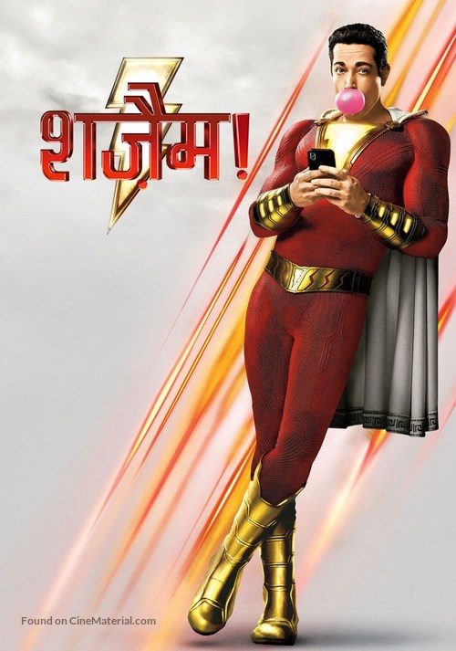 Shazam! - Indian Video on demand movie cover
