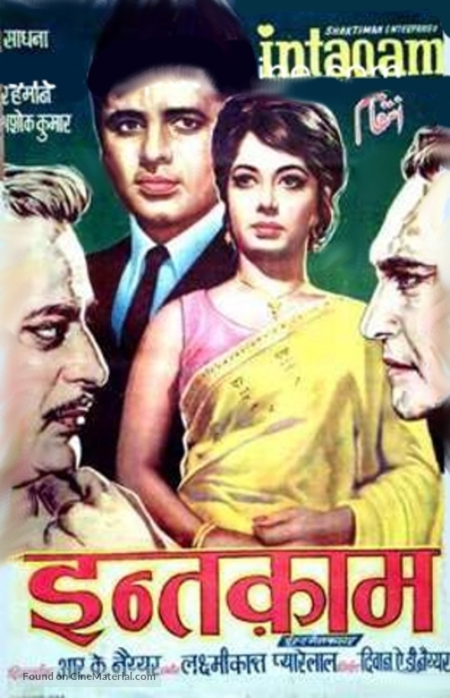 Intaquam - Indian Movie Poster