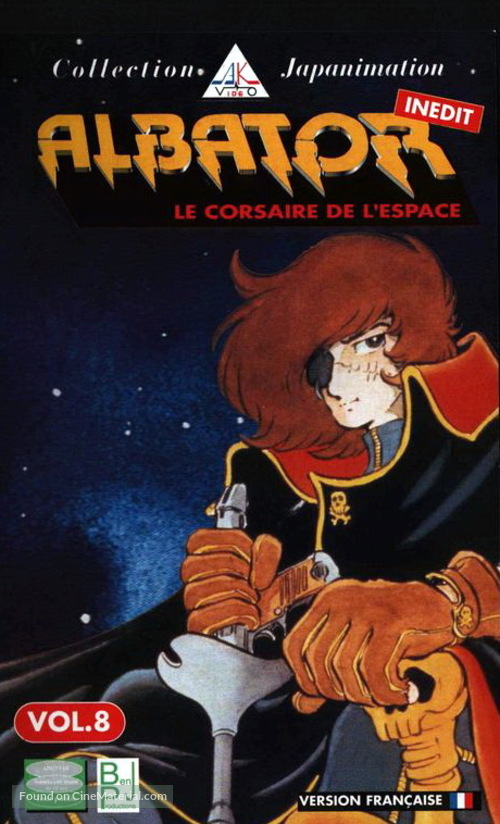 &quot;Uch&ucirc; kaizoku kyaputen H&acirc;rokku&quot; - French VHS movie cover