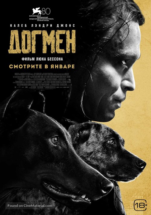 DogMan - Russian Movie Poster