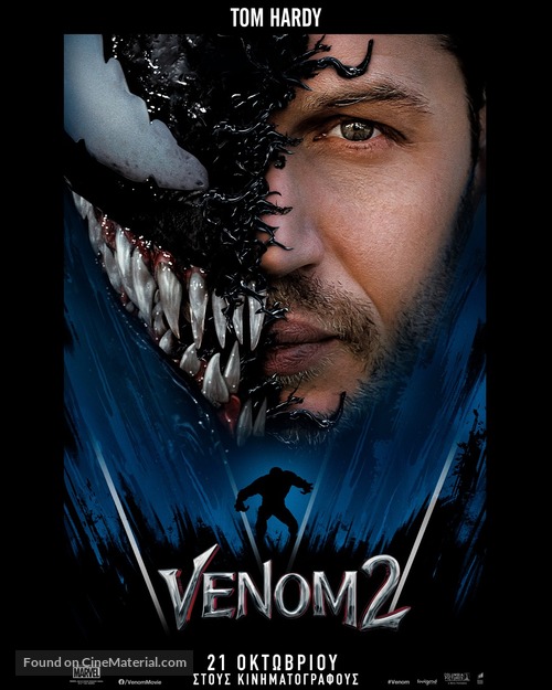 Venom: Let There Be Carnage - Greek Movie Poster