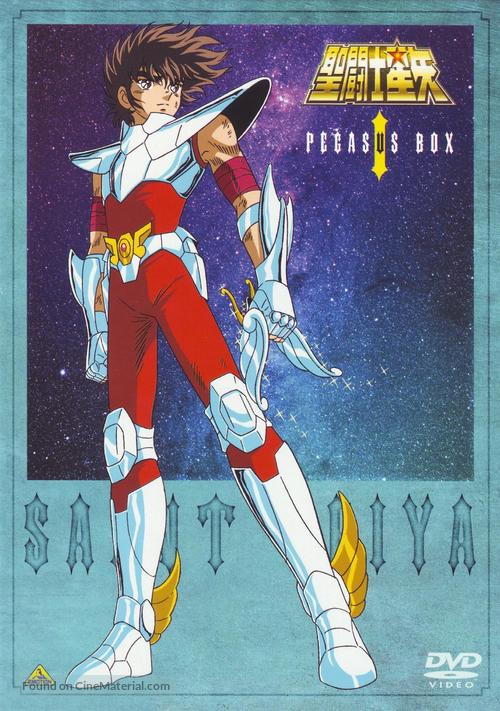 &quot;Saint Seiya&quot; - Japanese DVD movie cover