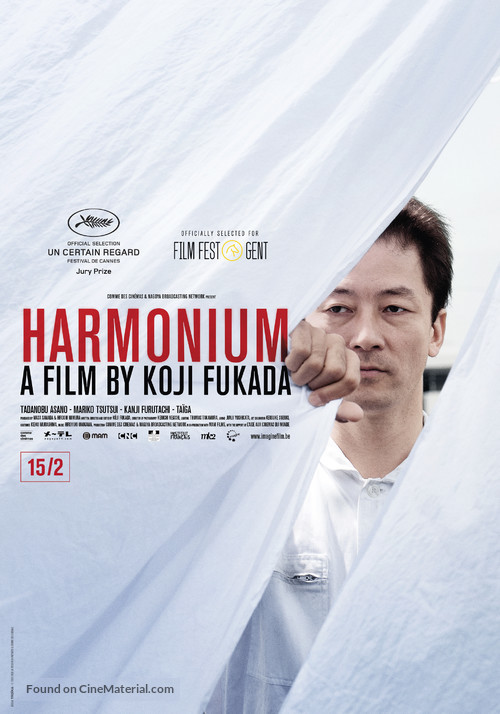 Harmonium - Belgian Movie Poster