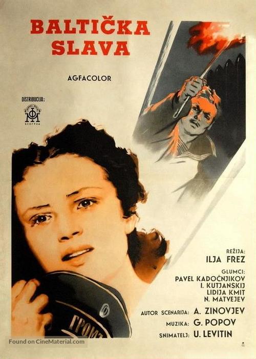 Baltiyskaya slava - Yugoslav Movie Poster