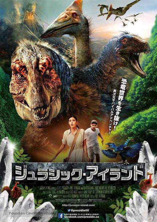 Dinosaur Island - Japanese Movie Poster