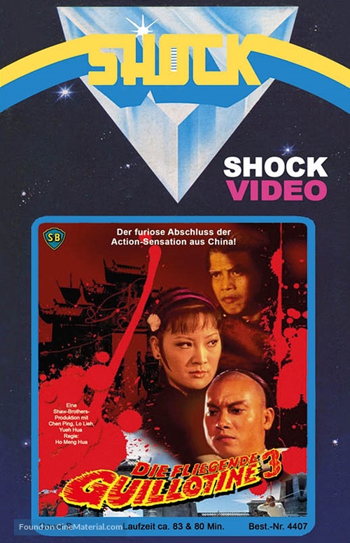 Xue fu rong - Austrian Blu-Ray movie cover