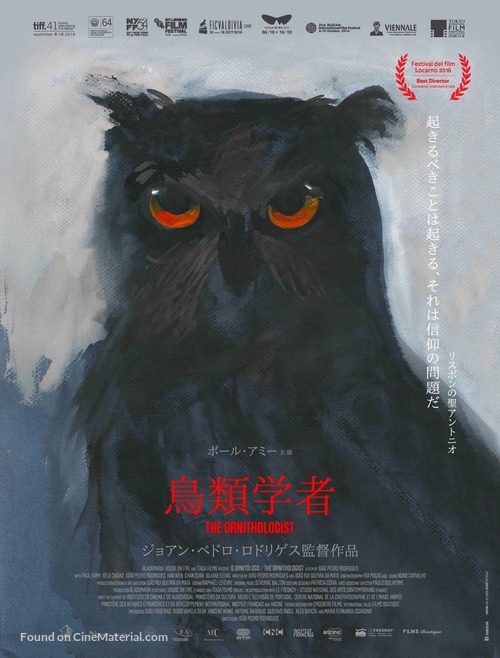 O Ornit&oacute;logo - Japanese Movie Poster