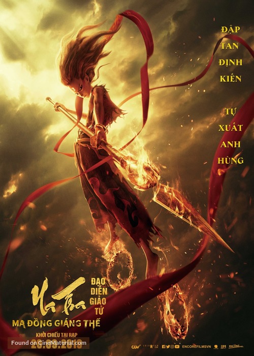 Ne zha zhi mo tong jiang shi - Vietnamese Movie Poster