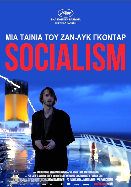 Film socialisme - Greek Movie Poster