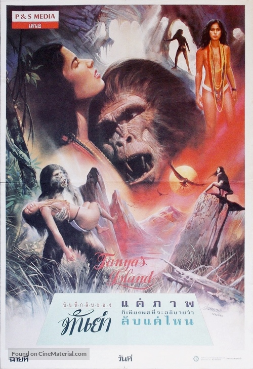 Tanya&#039;s Island - Thai Movie Poster