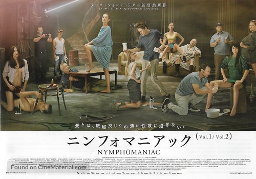 Nymphomaniac: Part 2 - Japanese Movie Poster