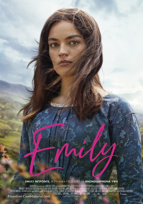 Emily - Greek Movie Poster