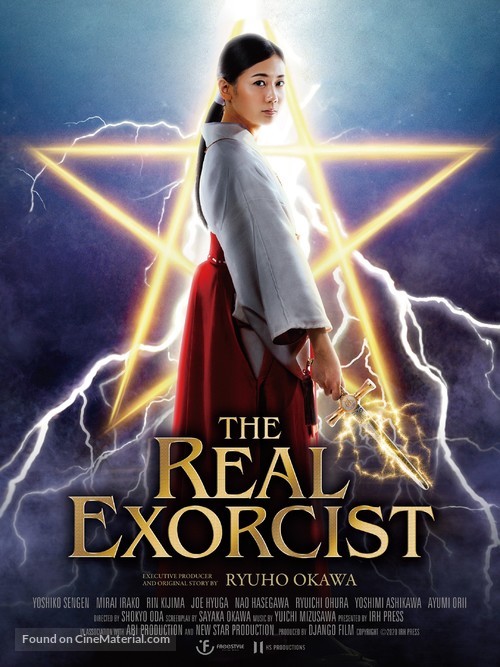 The Real Exorcist - Movie Poster