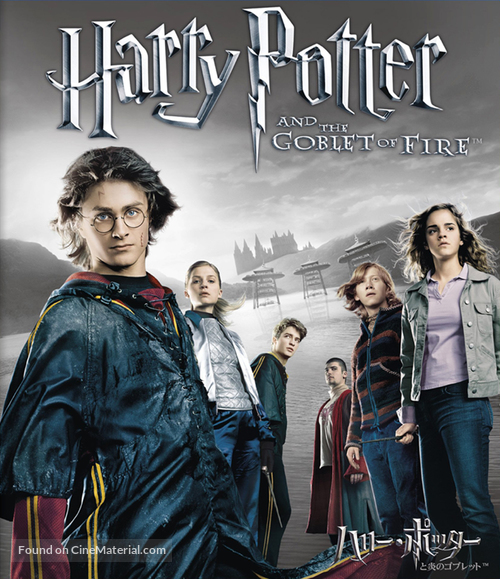Harry Potter and the Goblet of Fire - Japanese Blu-Ray movie cover