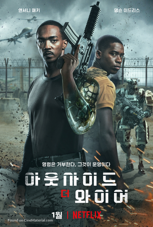 Outside the Wire - South Korean Movie Poster