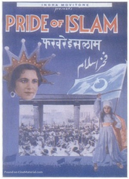 Fakhre Islam - Indian Movie Poster