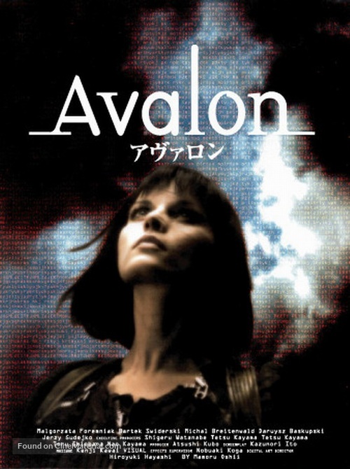 Avalon - Japanese Movie Poster