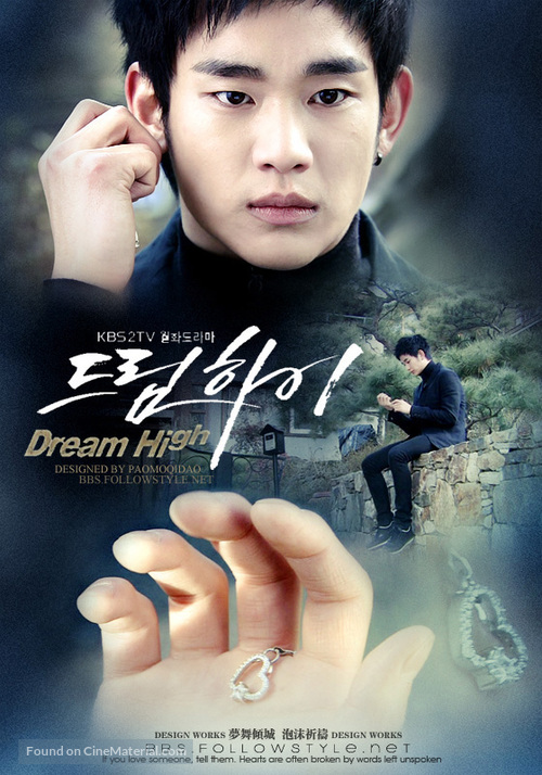 &quot;Dream High&quot; - South Korean Movie Poster