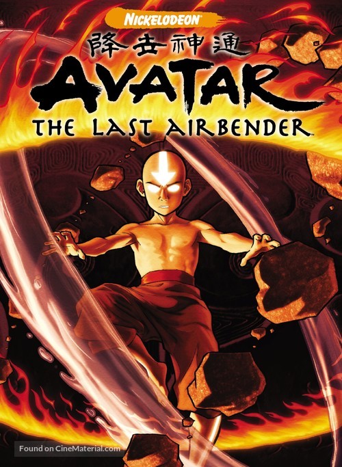 &quot;Avatar: The Last Airbender&quot; - Movie Cover